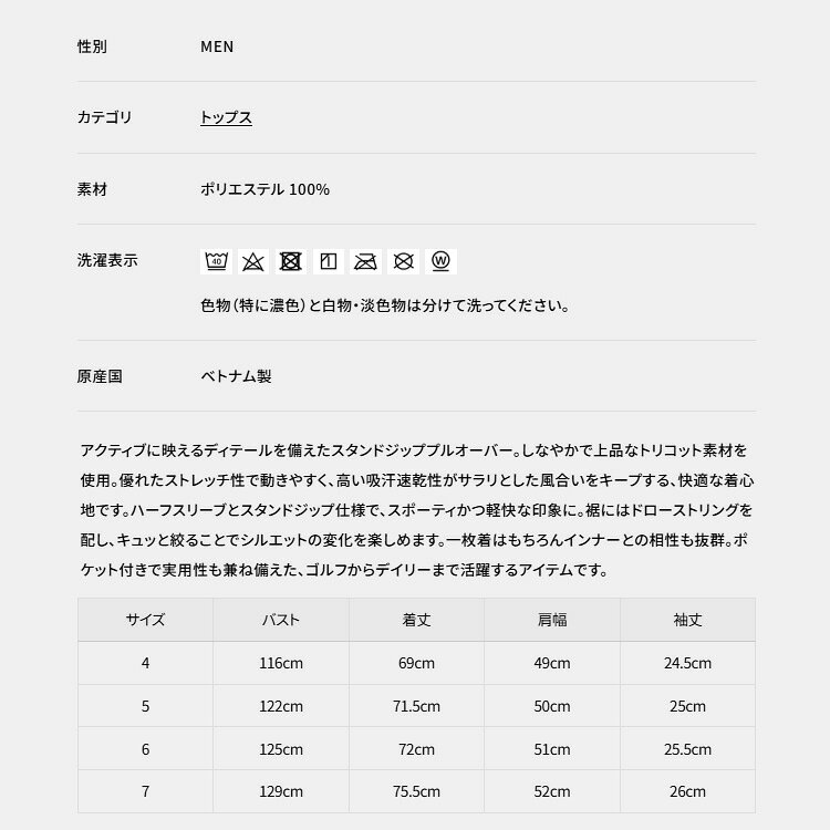 【セール対象】 ニューバランス ゴルフ ハーフジップシャツ メンズ 半袖 スタンドジッププルオーバー 吸汗速乾 ゴルフウェア ロゴ 無地 ブランド 0126164003 New Balance golf