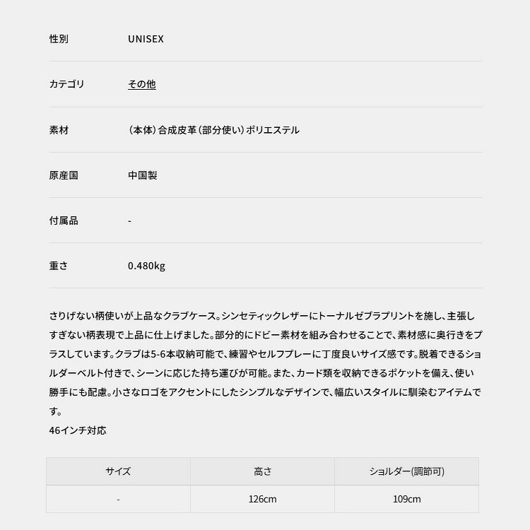 WEBGOLFSHOP TAKEUCHIの【365日出荷対応】 ニューバランス ゴルフ クラブケース メンズ レディース 練習用 46インチ対応 ショルダー付き ブランド ロゴ 無地 0126184004 New Balance golf｜アングル2