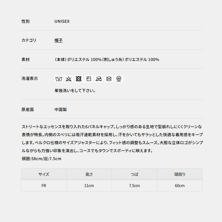【365日出荷対応】 ニューバランス ゴルフ キャップ メンズ 帽子 6パネルキャップ 吸汗速乾 ゴルフキャップ 無地 ブランド 0126187005 New Balance golf