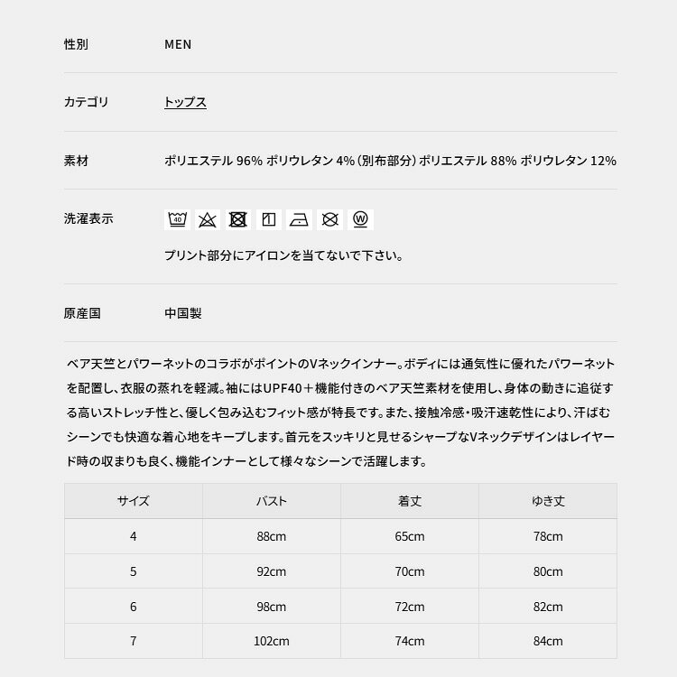 【365日出荷対応】 ニューバランス ゴルフ インナー メンズ 長袖 Vネック 接触冷感 吸汗速乾 メッシュ ストレッチ ゴルフウェア ブランド 0126967002 New Balance golf