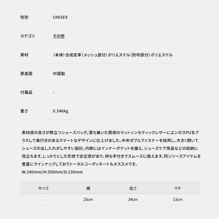【365日出荷対応】 ニューバランス ゴルフ シューズバッグ メンズ レディース シューズケース ファスナー付き マットシンセティックレザー ゴルフバッグ 無地 0126984018 New Balance golf