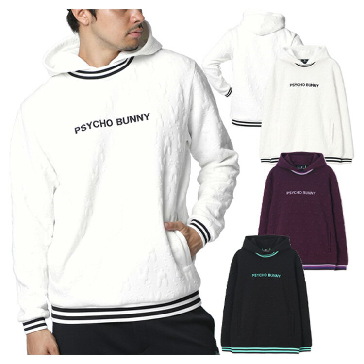 【365日出荷対応】 サイコバニー ゴルフ パーカー メンズ 長袖 フーディー スウェット ゴルフウェア ロゴ ジャガード 春 秋 冬 総柄 ブランド GF644 PSYCHO BUNNY