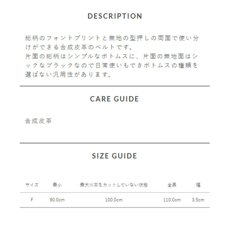 【365日出荷対応】 サイコバニー ゴルフ ベルト メンズ リバーシブル ゴルフベルト ゴルフウェア 総柄 ロゴ ブランド GF657 PSYCHO BUNNY シンプル