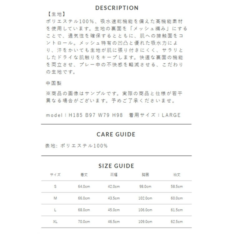 【365日出荷対応】 サイコバニー ゴルフ モックシャツ メンズ 長袖 シャツ Tシャツ モックネック 吸水速乾 ゴルフウェア 無地 ロゴ 秋 冬 ブランド GF736 PSYCHO BUNNY