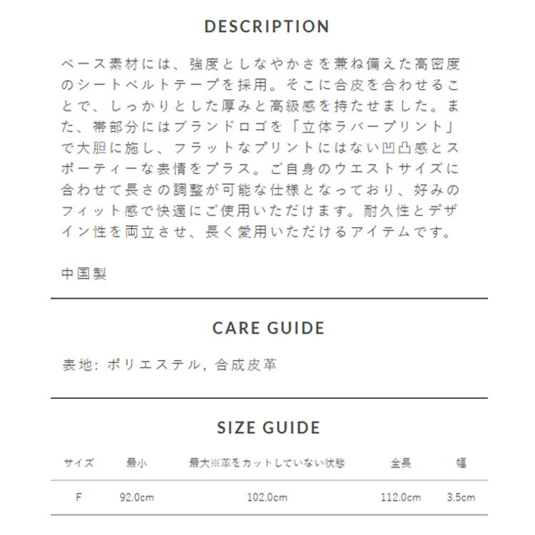 【毎日エントリーでポイント3倍アップ】 サイコバニー ゴルフ ベルト メンズ ゴルフベルト ゴルフウェア 立体ラバープリント 無地 ロゴ ブランド GF739 PSYCHO BUNNY シンプル