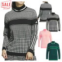 【セール対象】 50%オフ アディダス ゴルフ セーター レディース 長袖 ニット モックネック スリーストライプ ゴルフウェア ブランド 総柄 千鳥格子柄 J...