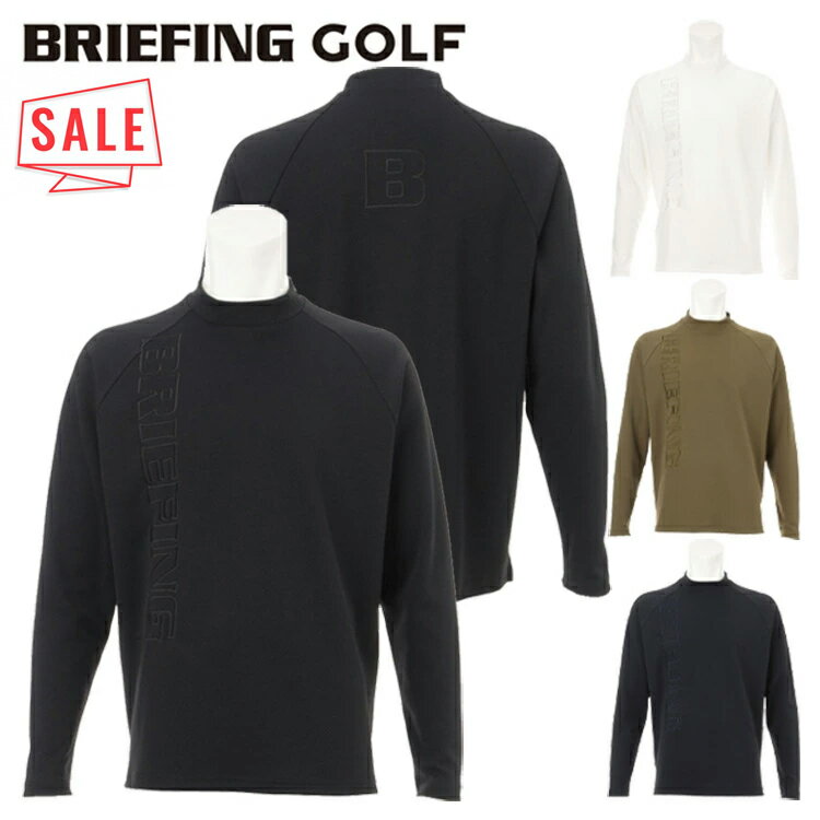 楽天市場】mens high neck ls shirts ブリーフィングの通販 楽天市場】mens high neck ls shirts ブリーフィングの通販