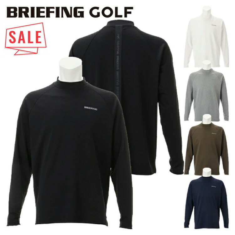 楽天市場】briefing ハイネックの通販 楽天市場】briefing ハイネックの通販