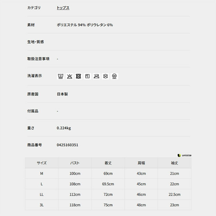 【毎日エントリーするだけでポイント3倍アップ】 セントアンドリュース ゴルフ ポロシャツ メンズ 半袖 シャツ ストレッチ カラーシャツ ゴルフウェア 総柄 ロゴ ライン 春 夏 秋 ブランド 0425160351 St ANDREWS