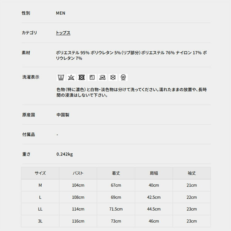 【365日出荷対応】 セントアンドリュース ゴルフ ポロシャツ メンズ 半袖 シャツ ストレッチ UVカット 軽量 ゴルフウェア 無地 ロゴ 春 夏 秋 ブランド 0425267701 St ANDREWS