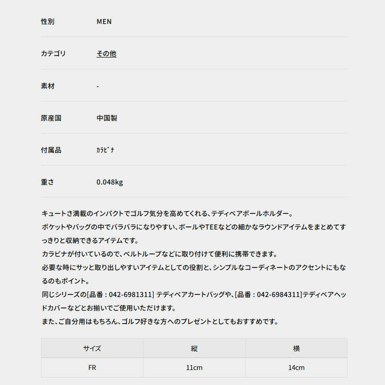 【365日出荷対応】 セントアンドリュース ゴルフ ボールホルダー ボールポーチ メ...