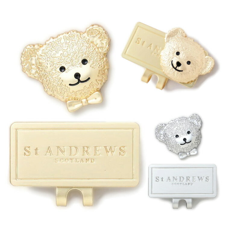 Rakuten - 【365日出荷対応】 セントアンドリュース ゴルフ マーカー メンズ レディース テディベア クリップマーカー キャップマーカー ゴルフマーカー ブランド ロゴ 0426984322 St ANDREWS