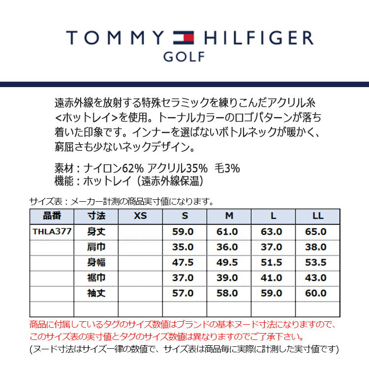 【セール対象】 30%オフ トミーヒルフィガー...の紹介画像2