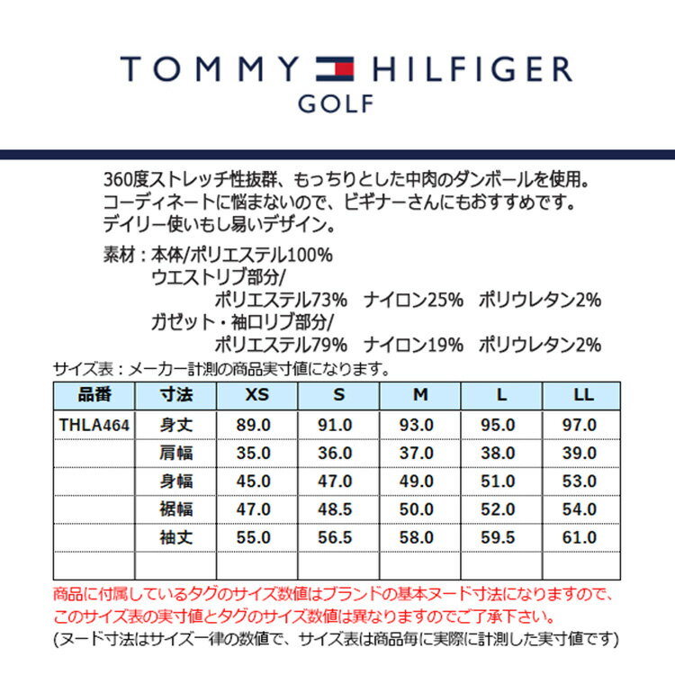 【セール対象】 トミーヒルフィガー ゴルフ ワンピース レディース 長袖 フーディー ダンボール ストレッチ ゴルフウェア ブランド 無地 ロゴ 秋 冬 THLA464
