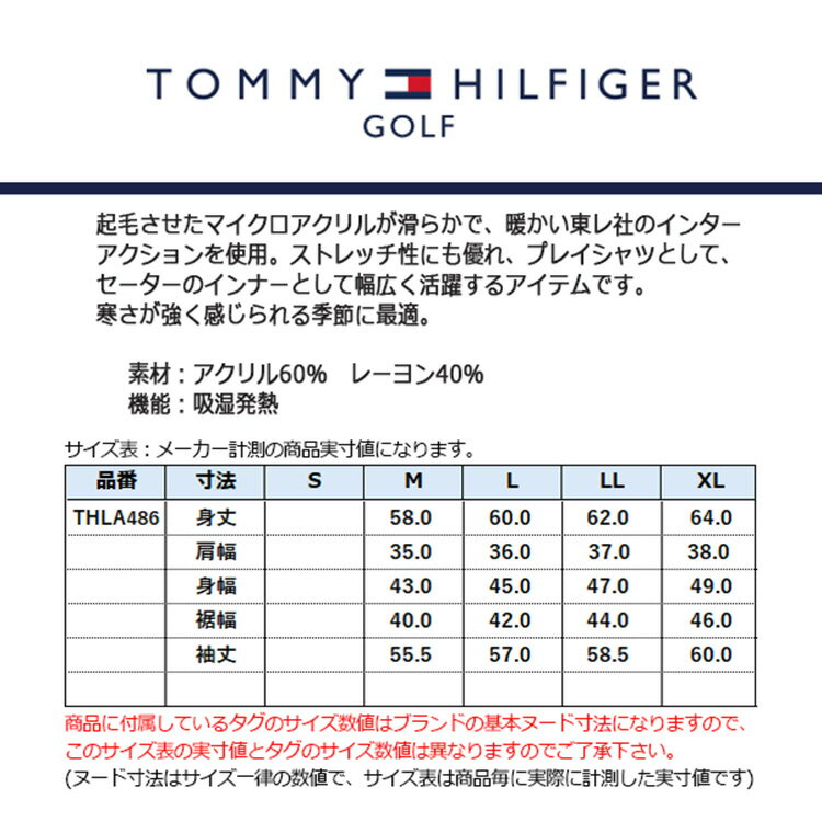 【セール対象】 トミーヒルフィガー ゴルフ モックシャツ レディース 長袖 シャツ モックネック ハイネック 吸湿発熱 ストレッチ ゴルフウェア ブランド 無地 ロゴ 秋 冬 THLA486