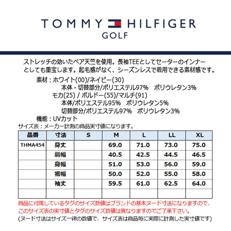 【セール対象】 トミーヒルフィガー ゴルフ モックシャツ メンズ 長袖 シャツ モックネック ハイネック UVカット ゴルフウェア ブランド 総柄 ボーダー 春 秋 冬 THMA454