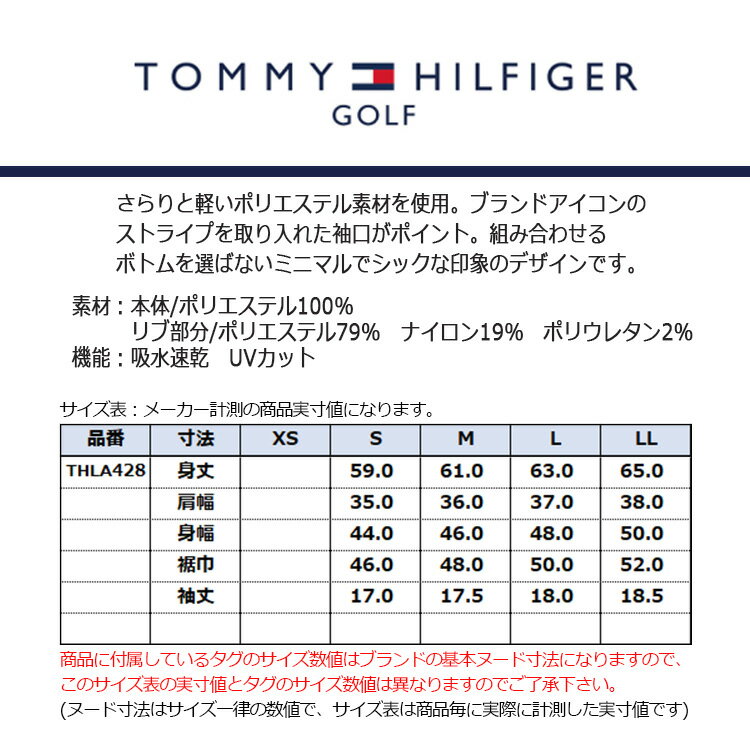 【セール対象】 トミーヒルフィガー ゴルフ モックシャツ レディース 半袖 シャツ モックネック 吸水速乾 ゴルフウェア ブランド 無地 春 夏 THLA428