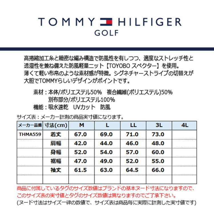 【365日出荷対応】 トミーヒルフィガー ゴルフ フーディー メンズ 長袖 ジャケット フード スウェット 吸水速乾 UVカット 防風 軽量 ゴルフウェア ブランド 無地 秋 冬 THMA559