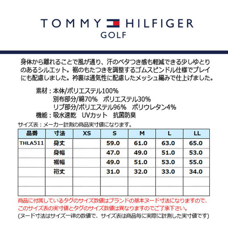 【セール対象】 トミーヒルフィガー ゴルフ ポロシャツ レディース 半袖 シャツ 吸水速乾 UVカット 抗菌防臭 ロゴ ゴルフウェア ブランド 総柄 春 夏 秋 THLA511