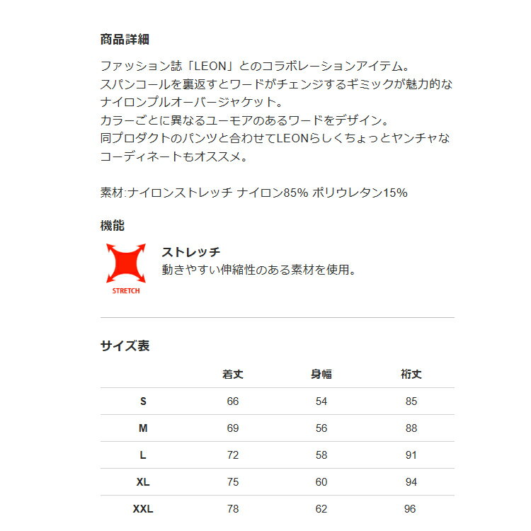 【365日出荷対応】 V12 ゴルフ ジャケット メンズ プルオーバー コラボ LEON 長袖 ストレッチ スパンコール 無地 ロゴ ストレッチ ゴルフウェア ブランド V122421-JK19