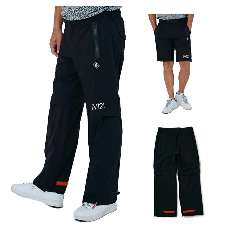【365日出荷対応】 V12 ゴルフ レインパンツ メンズ ナイロン ロングパンツ ショートパンツ 2WAY ストレッチ 防水 長ズボン ゴルフウェア ブランド 無地 ロゴ V122410-PN07