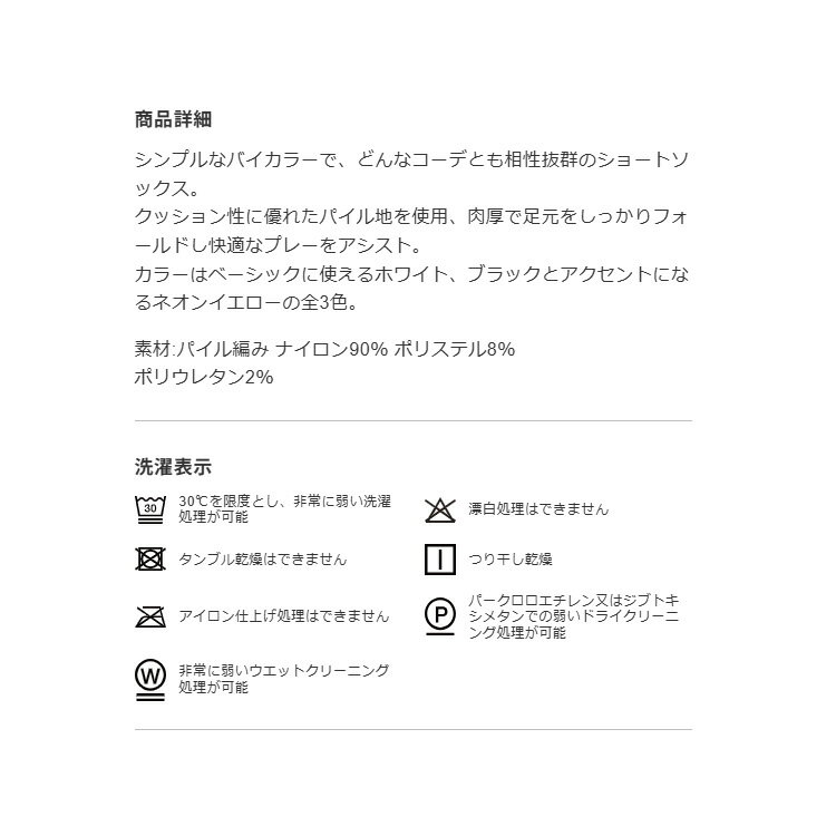 【365日出荷対応】 V12 ゴルフ ソックス レディース 靴下 ミドル丈 ミドルソックス スニーカーソックス ショートソックス クッション性 ロゴ ブランド V122310-AC21 V12 GOLF