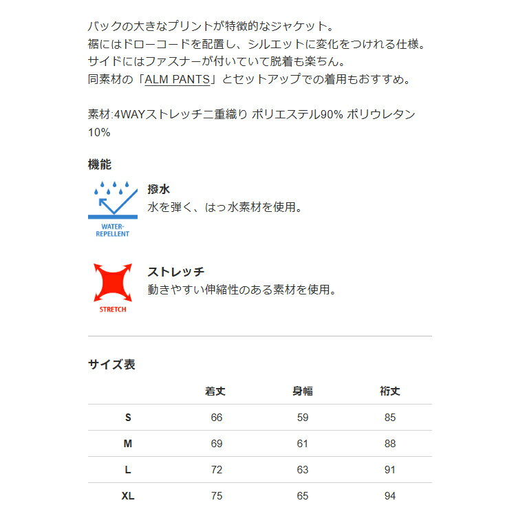 【365日出荷対応】 V12 ゴルフ ジャケット メンズ スニード ブルゾン 長袖 クルーネック ストレッチ 撥水 無地 ゴルフウェア ブランド V122520-JK02 V12 GOLF