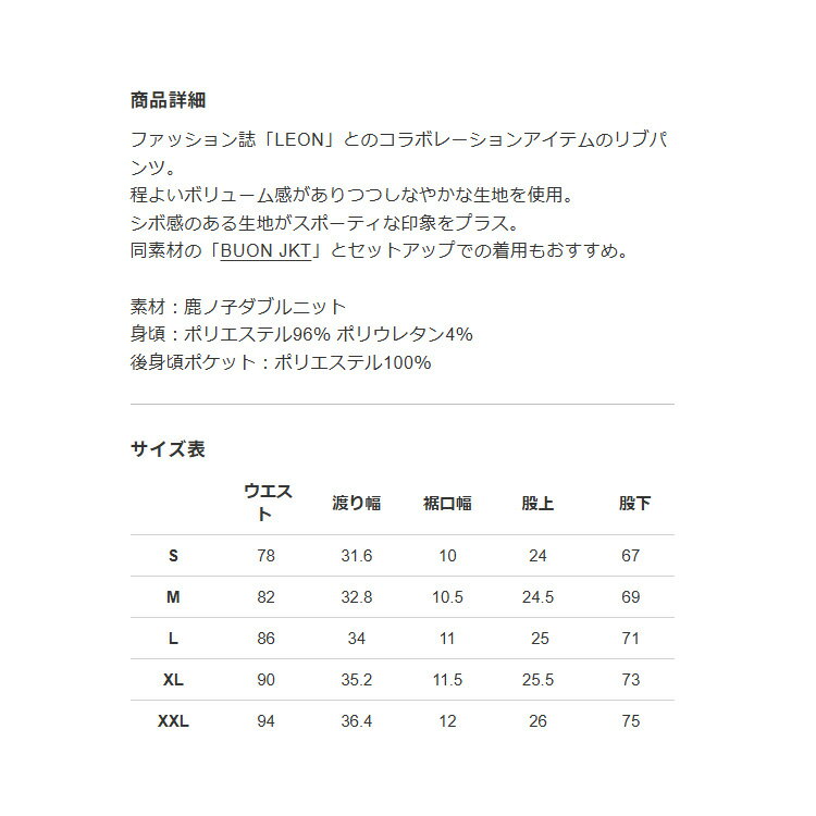 【365日出荷対応】 V12 ゴルフ パンツ メンズ ロングパンツ コラボ LEON リブパンツ 無地 ゴルフウェア ブランド ロゴ V122521-PN18 V12 GOLF