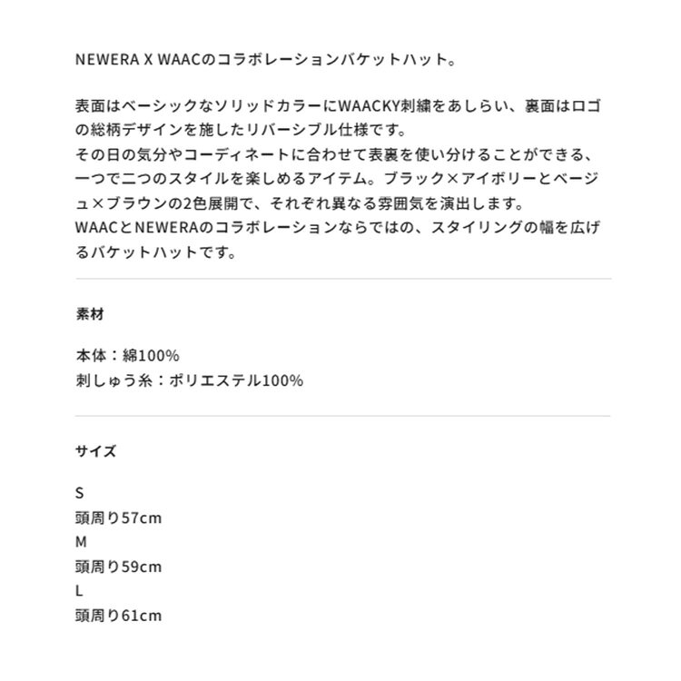 【365日出荷対応】 ワック ゴルフ ニューエラ バケットハット コラボ メンズ レデ...