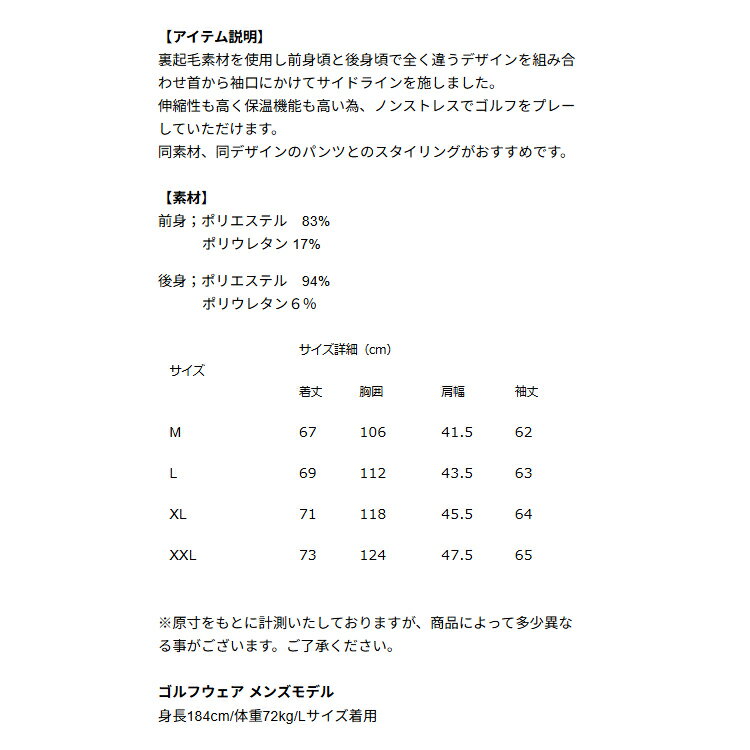 バンデル ゴルフ ブルゾン メンズ 長袖 フルジップ ストレッチ 保温 裏起毛 総柄 バックロゴ ライン ジャケット ゴルフウェア ブランド ロゴ BANDEL GOLF BGS-5AASLB