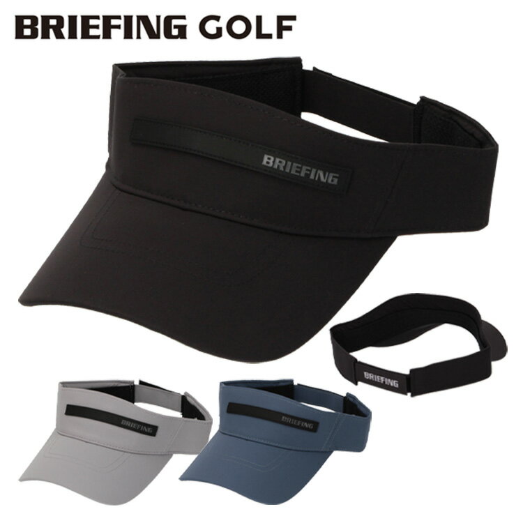 ブリーフィング ゴルフ バイザー メンズ ゴルフキャップ ゴルフウェア 帽子 リモンタ 無地 ロゴ ブランド BRIEFING GOLF BRG233M85