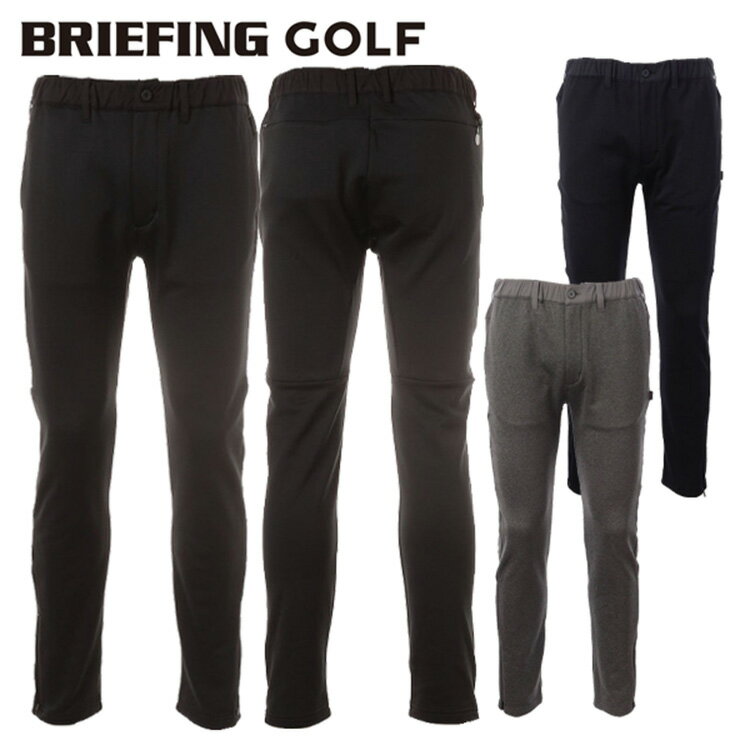 【新発売】 美品 BRIEFING ネイビー ゴルフ 裾折り返しパンツ メンズ メンズウェア