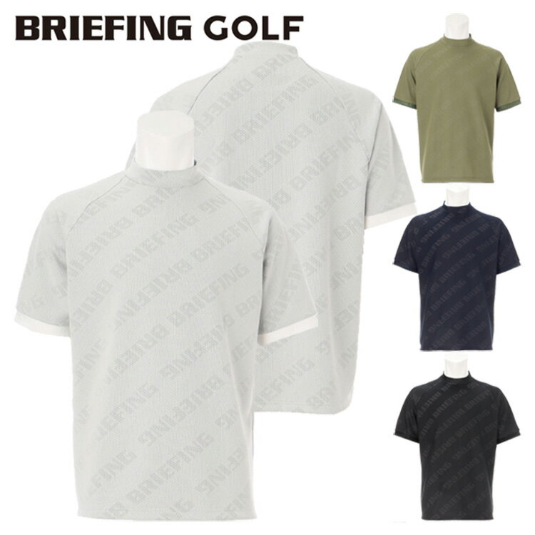 ブリーフィング ゴルフ モックシャツ メンズ シャツ モックネック ハイネック 半袖 リラックスフィット ゴルフウェア ブランド 総柄 ロゴ BRIEFING BRG241M17