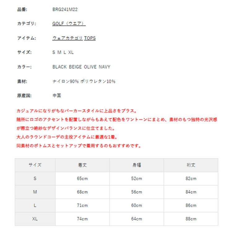 ブリーフィング ゴルフ パーカー メンズ プルオーバー フーディー 長袖 ジャージ リラックスフィット ストレッチ ブランド 無地 ロゴ BRIEFING BRG241M22
