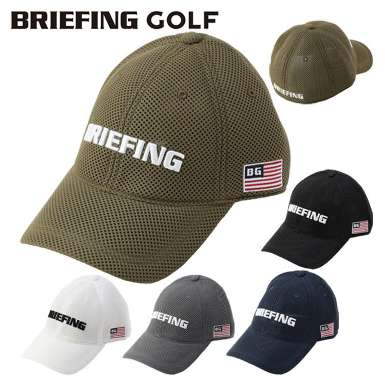 ブリーフィング ゴルフ キャップ メンズ メッシュキャップ 帽子 メッシュ ゴルフウェア 無地 ロゴ ブランド BRIEFING GOLF BRG241MC6