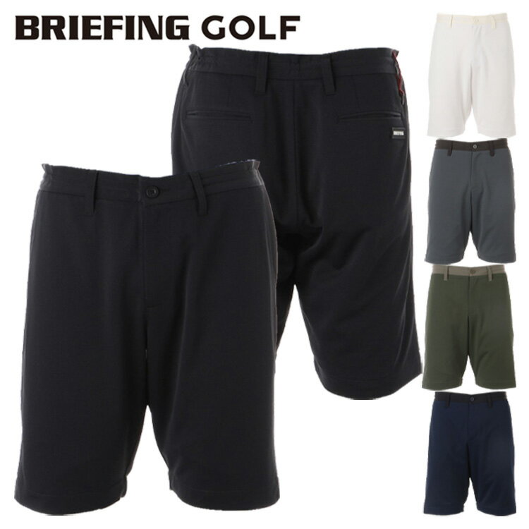 BRIEFING GOLF ブリーフィング ゴルフ ショートパンツ メンズ