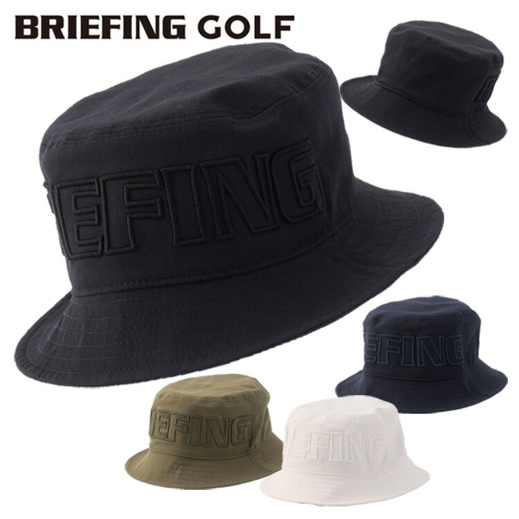 ブリーフィング ゴルフ バケットハット メンズ ハット 帽子 バケツハット ゴルフキャップ ゴルフウェア 無地 ロゴ ブランド BRIEFING GOLF BRG241MB0