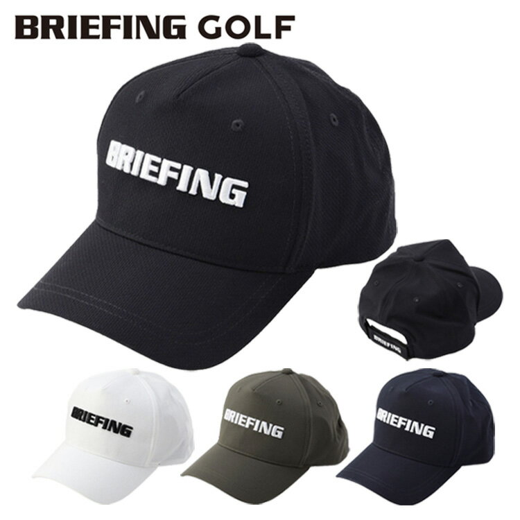 ブリーフィング ゴルフ キャップ メンズ 帽子 ドビー織り ベルクロ仕様 サイズ調整 ゴルフキャップ ゴルフウェア 無地 ロゴ ブランド BRIEFING GOLF BRG241MC2
