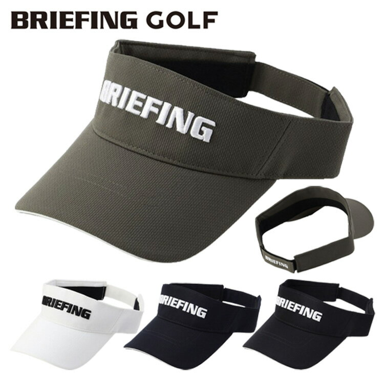 ブリーフィング ゴルフ バイザー メンズ サンバイザー 帽子 ドビー織り ベルクロ仕様 サイズ調整 ゴルフウェア 無地 ロゴ ブランド BRIEFING GOLF BRG241MC3
