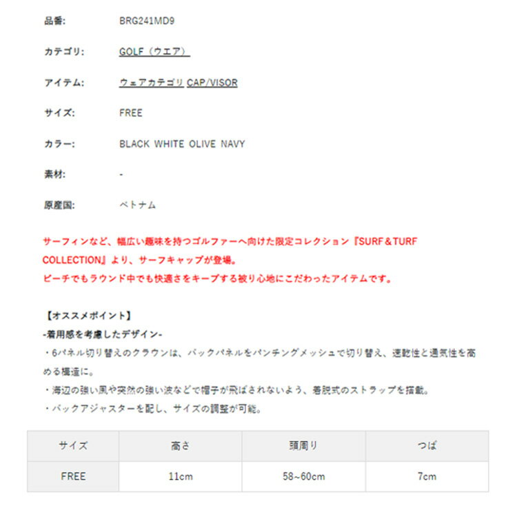 ブリーフィング ゴルフ キャップ メンズ メッシュキャップ 帽子 ストラップ メッシュ サーフキャップ ゴルフウェア 無地 ロゴ ブランド BRIEFING GOLF BRG241MD9 2