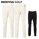 ブリーフィング ゴルフ パンツ メンズ ダブル ストレッチ 撥水 UVカット 防透け性 フルレングス 長ズボン 10分丈 ゴルフウェア ブランド 無地 ロゴ B...