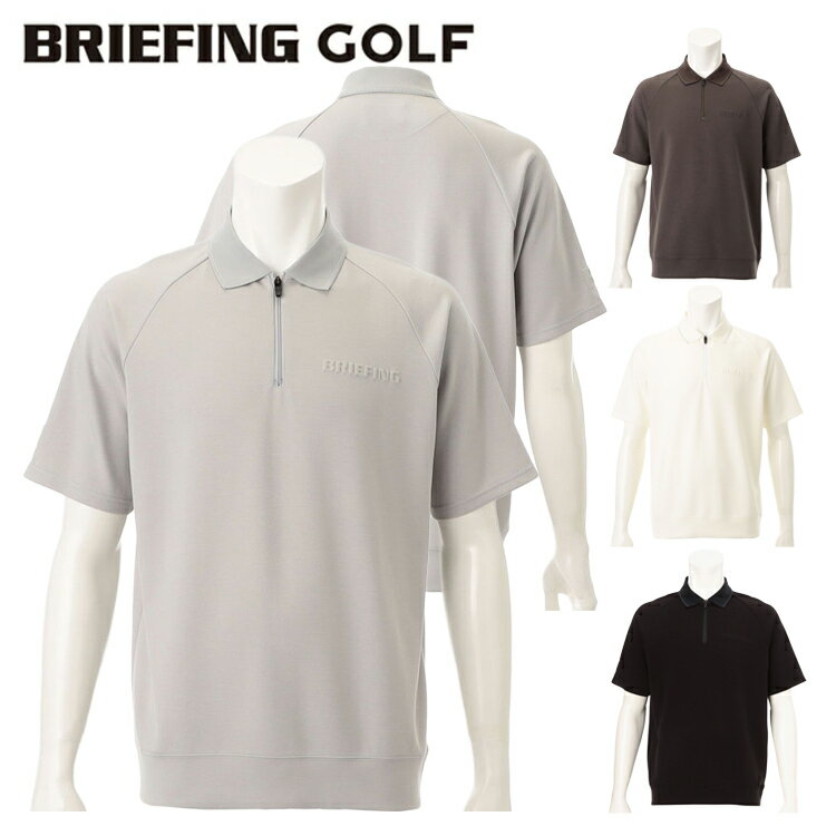 ブリーフィング ゴルフ ポロシャツ メンズ ハーフジップ 半袖 シャツ ストレッチ リラックスフィット ラグランスリーブ ゴルフウェア ブランド シンプル 無地 ロゴ BRIEFING GOLF BRG253M22