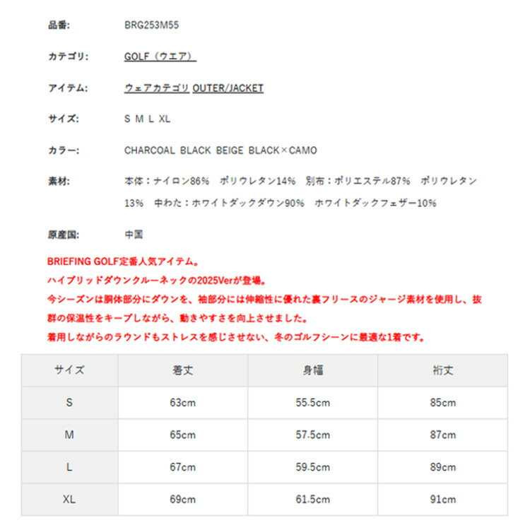 ブリーフィング ゴルフ トレーナー メンズ ダウン クルーネック プルオーバー フリース ストレッチ 保温 軽量 ロゴテープ ゴルフウェア ブランド 無地 ロゴ BRIEFING GOLF BRG253M55