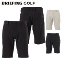 ブリーフィング ゴルフ ショートパンツ メンズ コーデュラ ハーフパンツ ショーツ パンツ ストレッチ 撥水 短パン 半ズボン ゴルフウェア ブランド 無地 ロ...
