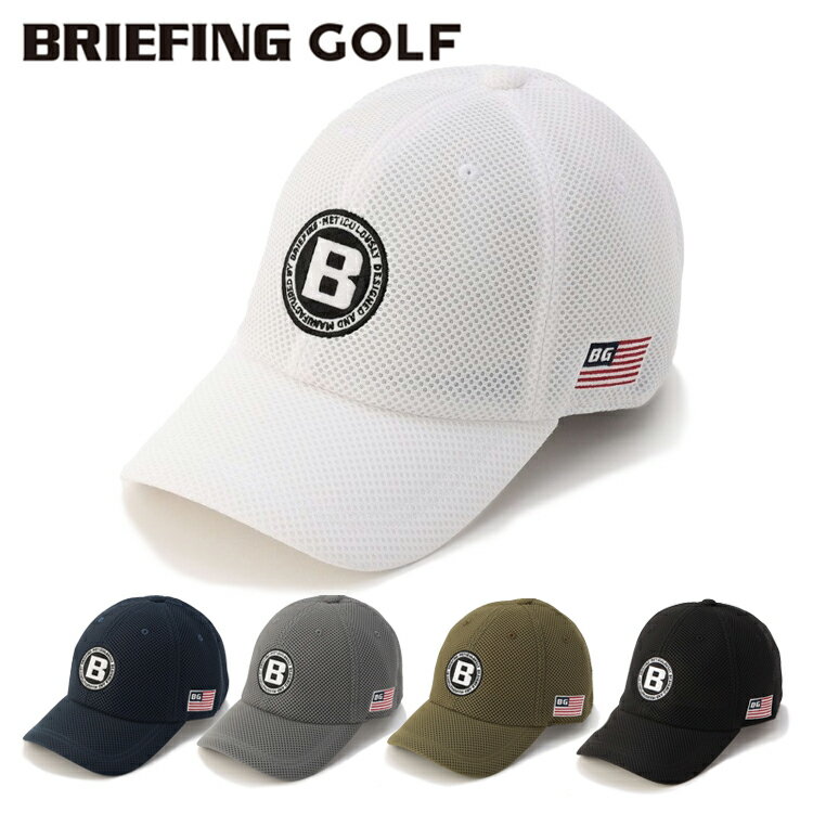 楽天市場】メッシュキャップ briefingの通販
