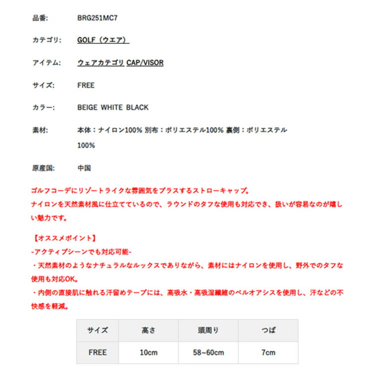 ブリーフィング ゴルフ キャップ メンズ 帽子 ストローキャップ サイズ調節 アジャスター ゴルフウェア 無地 シンプル ロゴ ブランド BRIEFING GOLF BRG251MC7