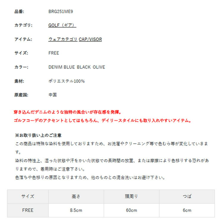 ブリーフィング ゴルフ バケットハット メンズ ハット 帽子 デニム調 ストレッチ バケツハット ゴルフキャップ ゴルフウェア 無地 シンプル ロゴ ブランド BRIEFING GOLF BRG251ME9