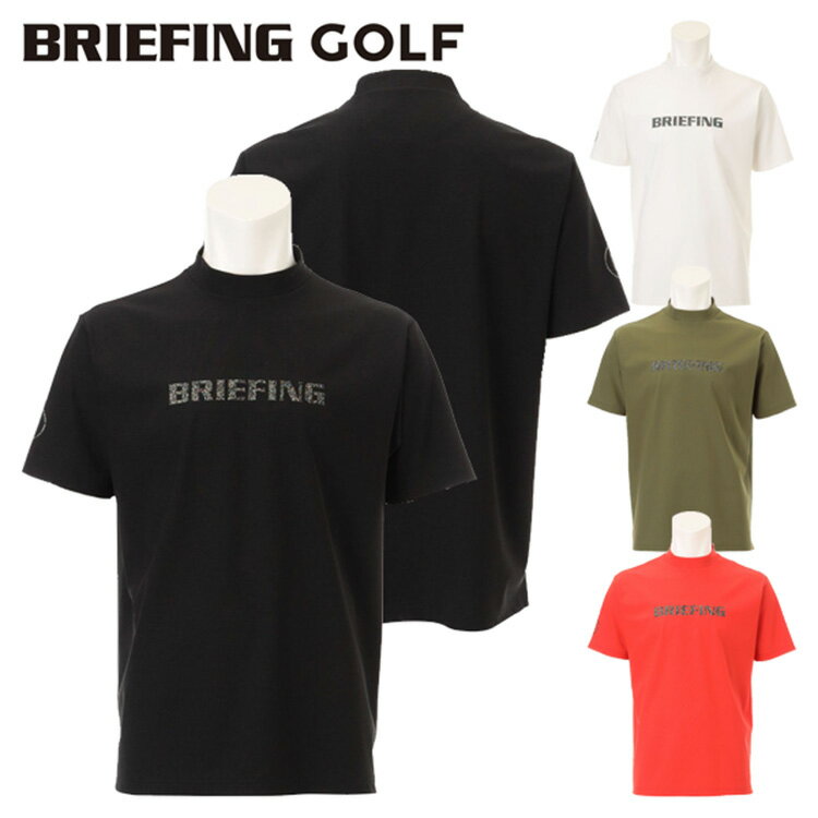 ⭐️美品⭐️ ブリーフィング BRIEFING モックネック 半袖シャツ Sサイズ 楽天市場】ブリーフィング モックネック(ブランド
