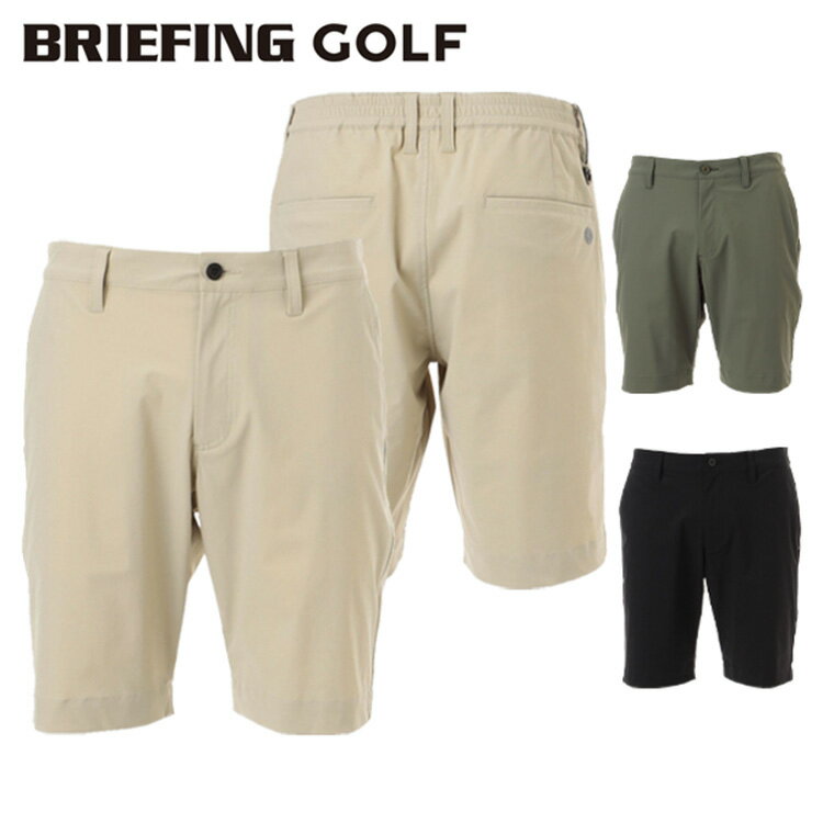 【新品・タグ付き】BRIEFING ブリーフィング ショートパンツ ベージュS 楽天市場】ブリーフィング ショートパンツの通販