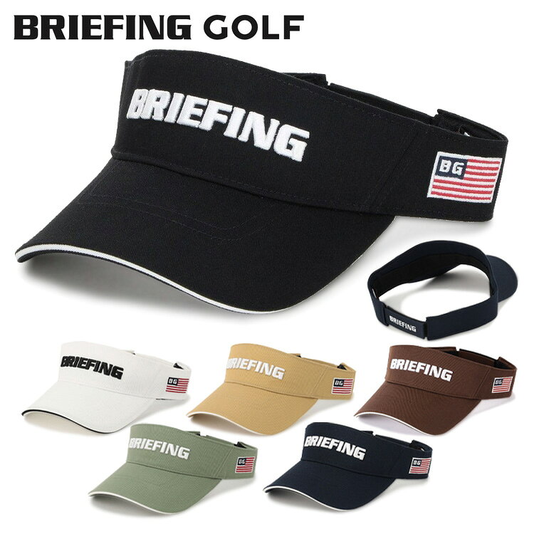 楽天市場】サンバイザー ゴルフ（ブランドブリーフィング）の通販